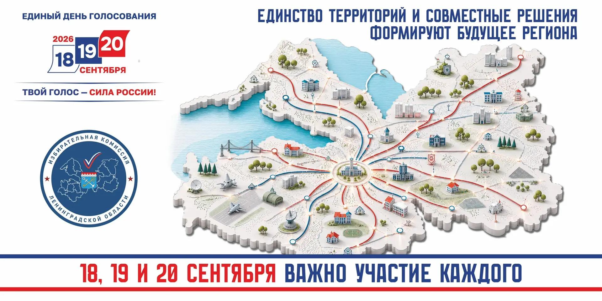 IMG 20260916 100120