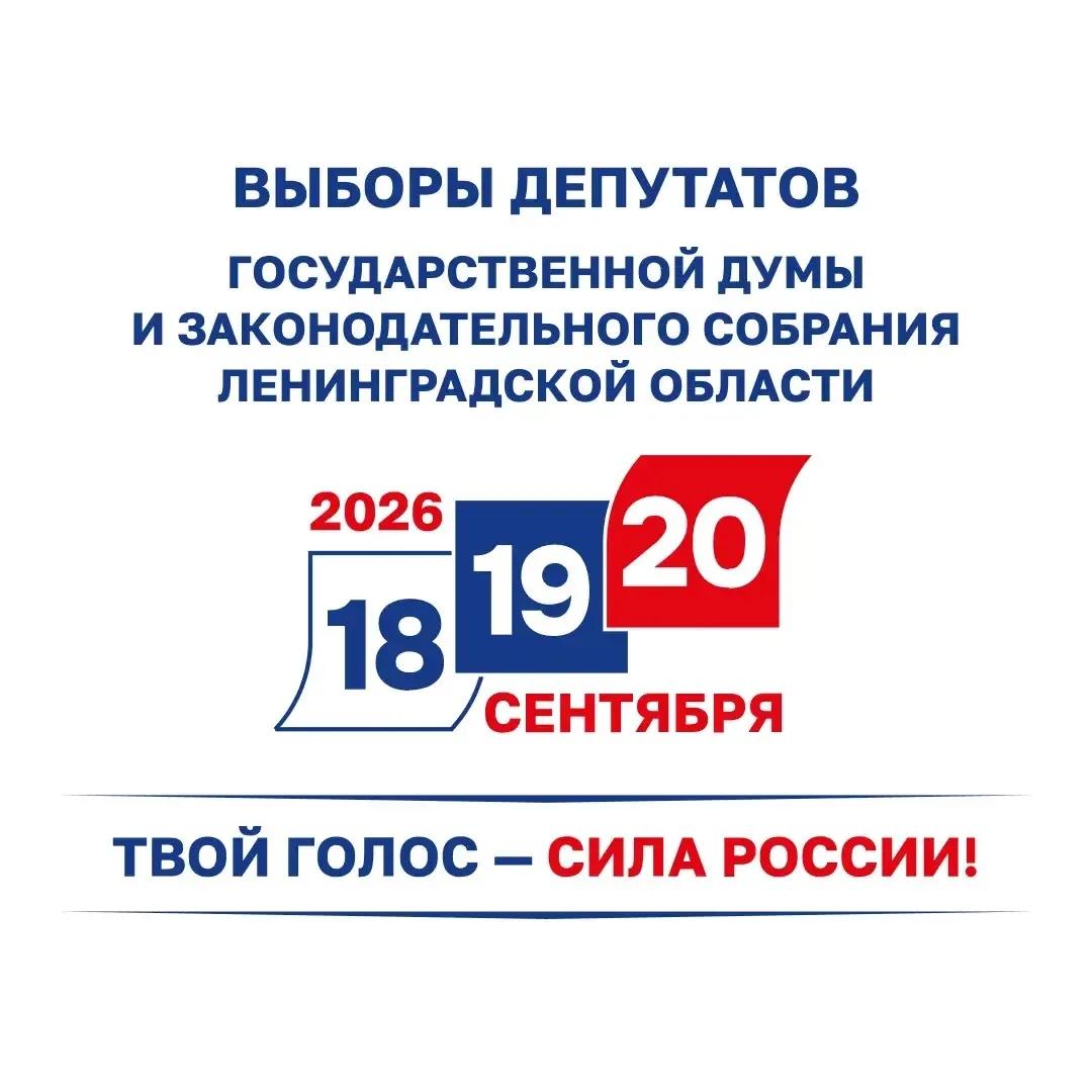 IMG 20260916 100208